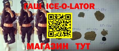 кокаин премиум Мариинск