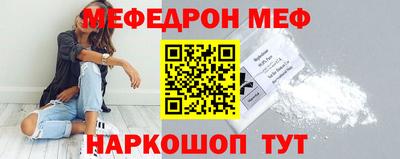 кокаин премиум Мариинск
