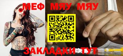 кокаин премиум Мариинск