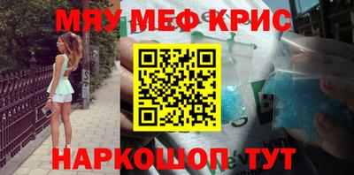 соль курить ск Малоярославец
