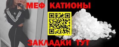 кокаин премиум Мариинск