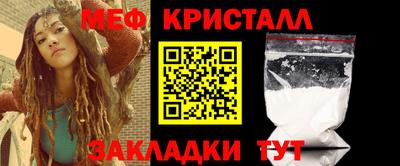 соль курить ск Малоярославец