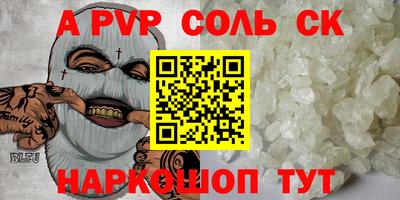 гашик Малгобек