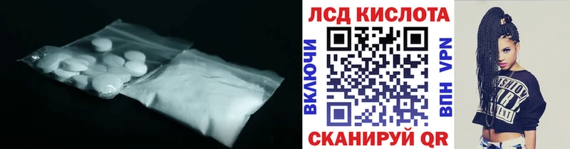 купить наркоту  Кумертау  Лсд 25 экстази кислота 