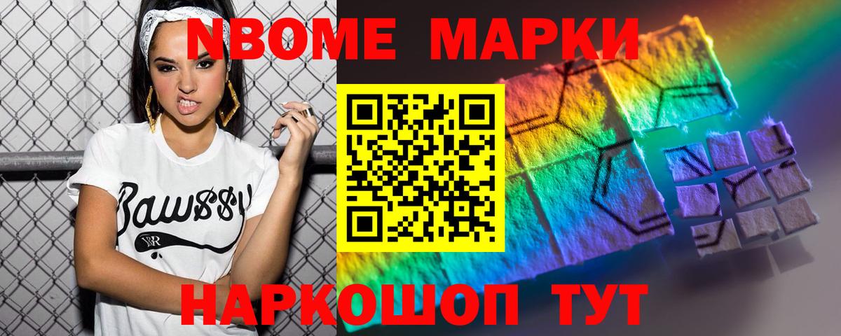 ЛСД экстази кислота  LSD-25 экстази ecstasy  Вход с VPN  кракен зеркало  Кумертау 
