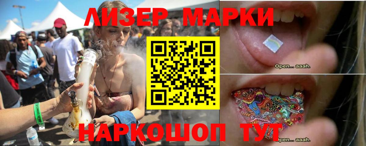 LSD-25 экстази кислота Кумертау