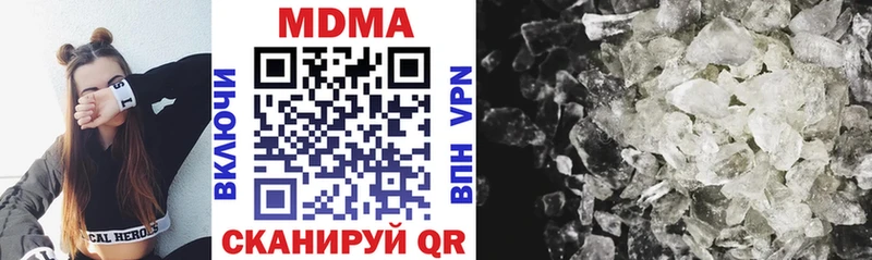 MDMA VHQ  наркота  omg как зайти  Кумертау 