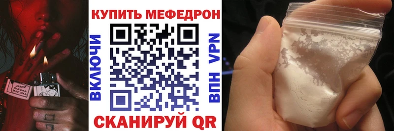 хочу   Кумертау  МЯУ-МЯУ кристаллы 