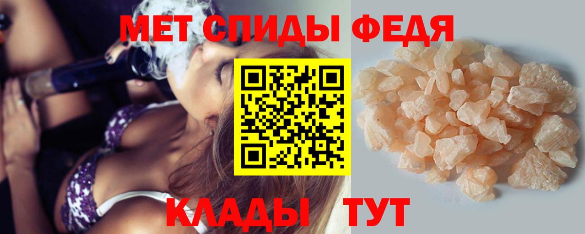 Первитин пудра  МЕТАМФЕТАМИН  Кумертау  Вход с VPN 