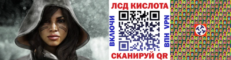 Наркотические марки 1500мкг  Кумертау 