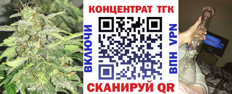 Дистиллят ТГК жижа  Кумертау 