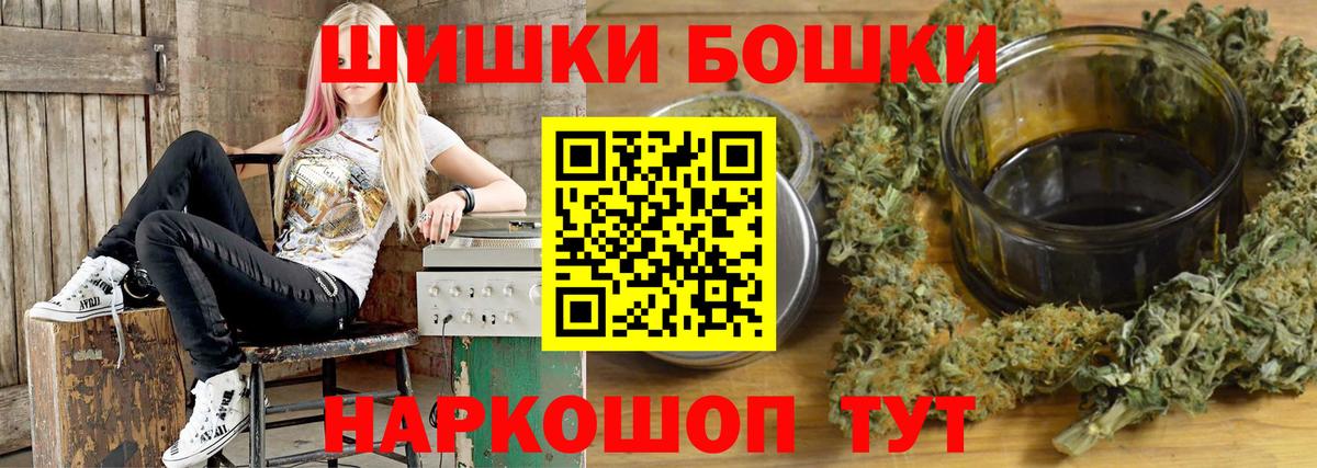 Кумертау  Бошки марихуана марихуана  Канабис Bruce Banner  Вход с VPN  Шишки марихуана THC 21% 