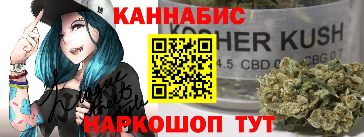 Бошки марихуана гибрид Кумертау